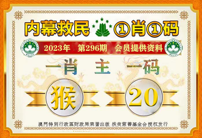 澳门一肖一码100准免费资料,澳门一肖一码100准免费资料——揭示犯罪背后的真相