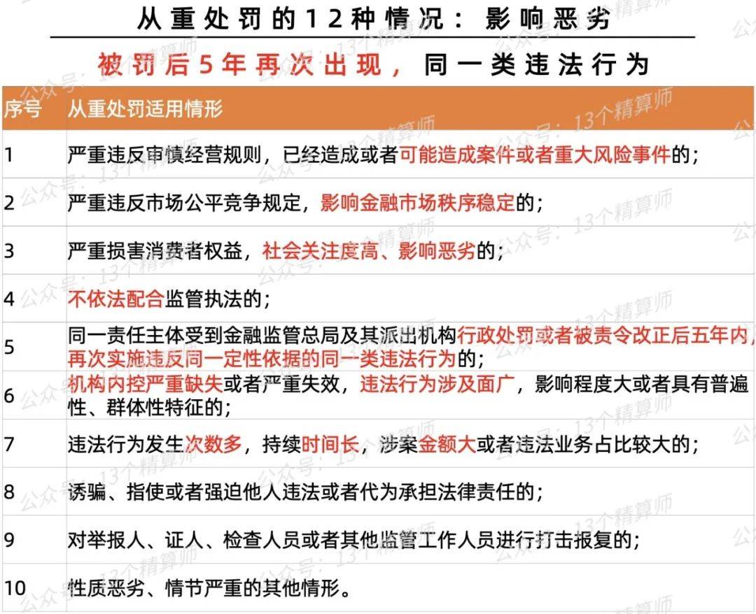 一肖一码免费,公开,关于一肖一码免费与公开的探讨，违法犯罪问题不容忽视