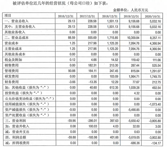 澳门内部中一码资料,澳门内部中一码资料，揭示违法犯罪问题的重要性与应对之策