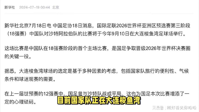 澳门今晚开特马 开奖结果课优势,澳门今晚开特马，警惕违法犯罪风险，正确认识彩票开奖结果的优势与劣势