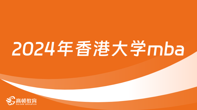 2024年香港正版资料免费大全图片, 2024年香港正版资料免费大全图片，探索与期待