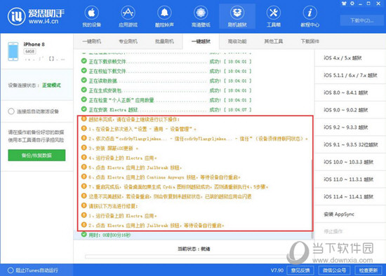 澳门精准四肖期期中特公开,澳门精准四肖期期中特公开，揭示背后的风险与挑战