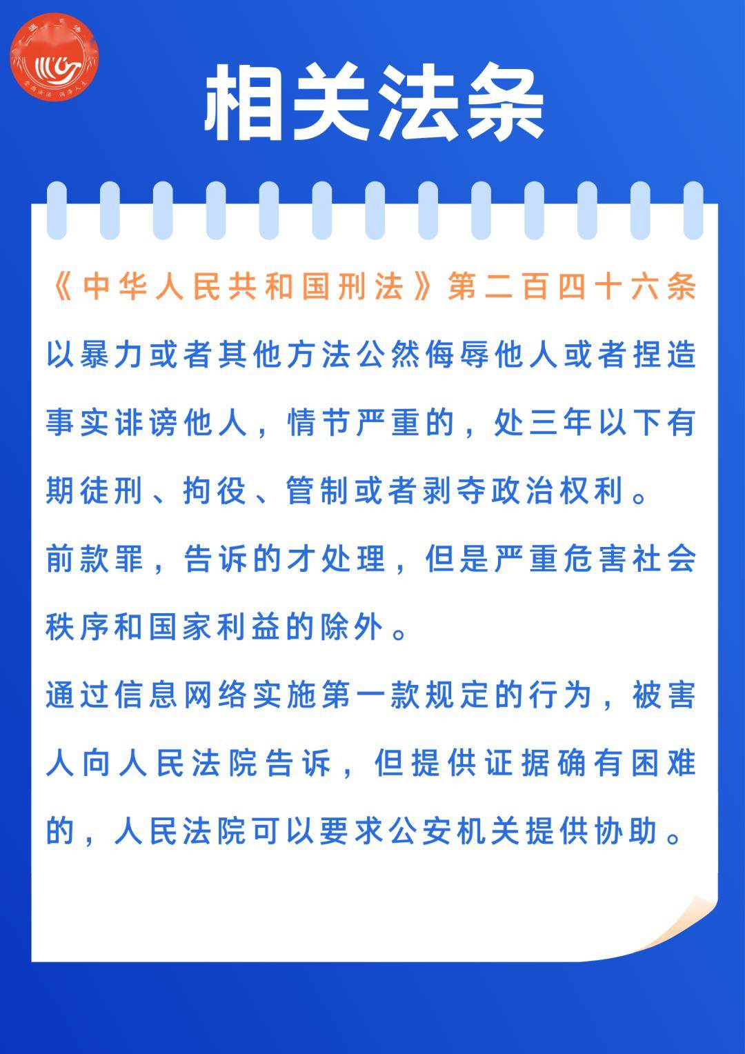 一肖一码免费,公开,关于一肖一码免费与公开，一个关于犯罪与合法性的探讨