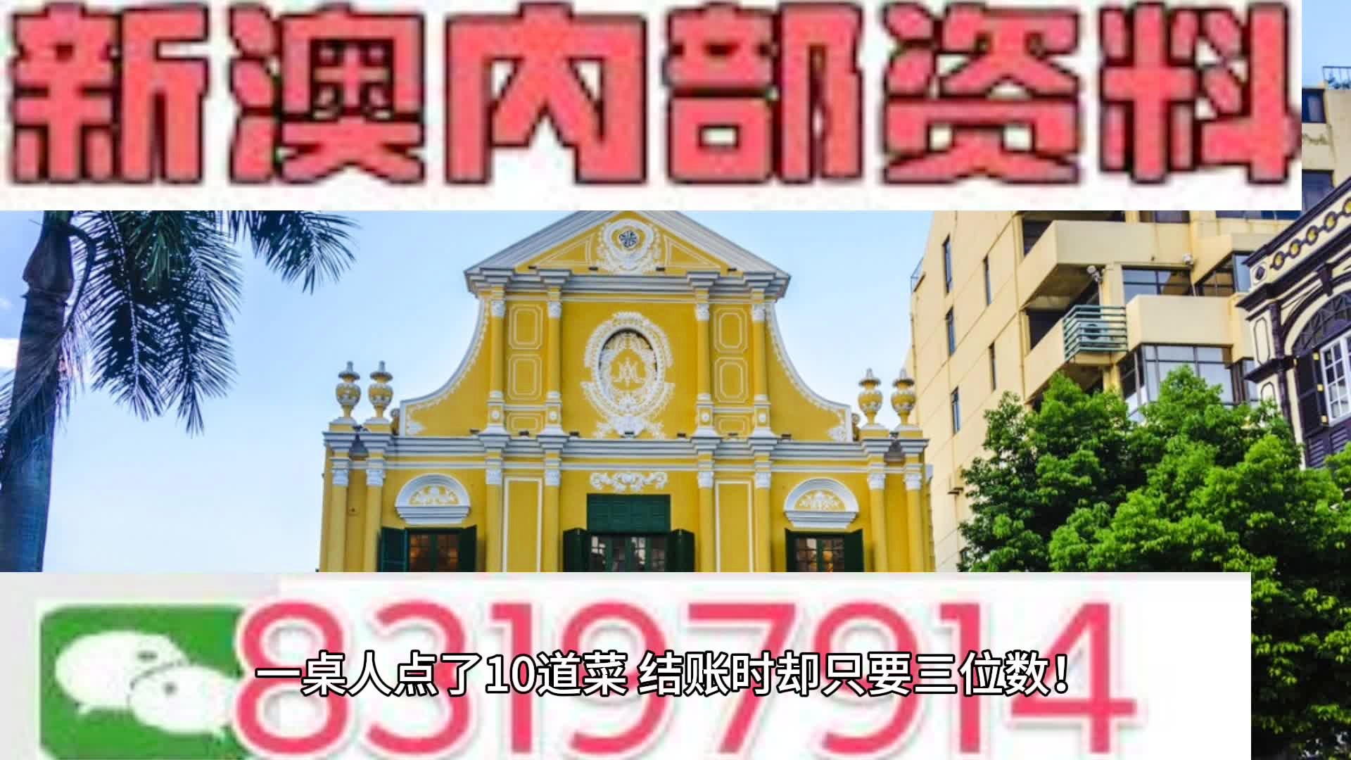 2024新澳精准正版资料,探索未来，解析2024新澳精准正版资料的重要性与价值