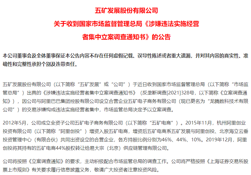 澳门今晚必开一肖一特,澳门今晚必开一肖一特——理性看待彩票与赌博的边界