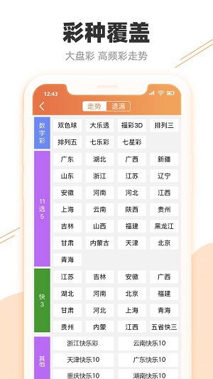 二四六天天彩246cn香港,二四六天天彩与香港246cn的独特魅力