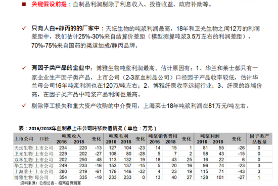 二四六香港资料期期中准,二四六香港资料期期中准，深度解析与预测