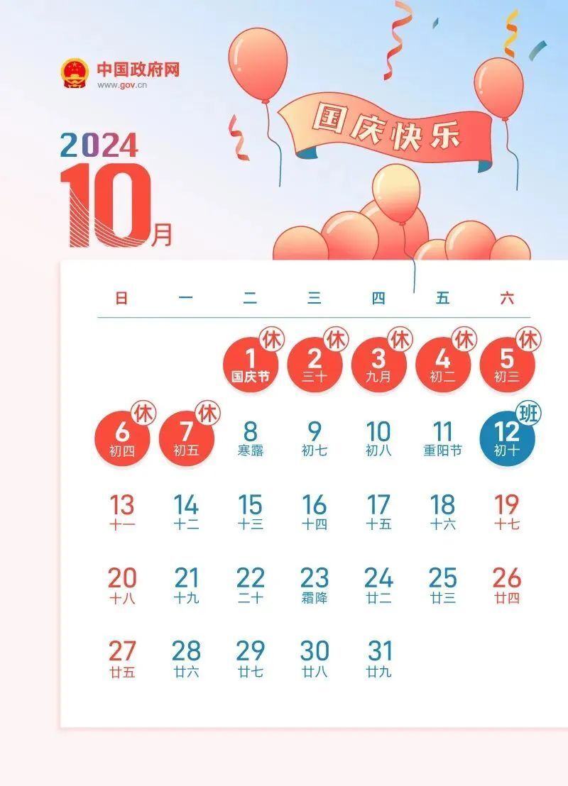 2024年新奥正版资料免费大全,2024年新奥正版资料免费大全——探索获取正版资源的宝藏