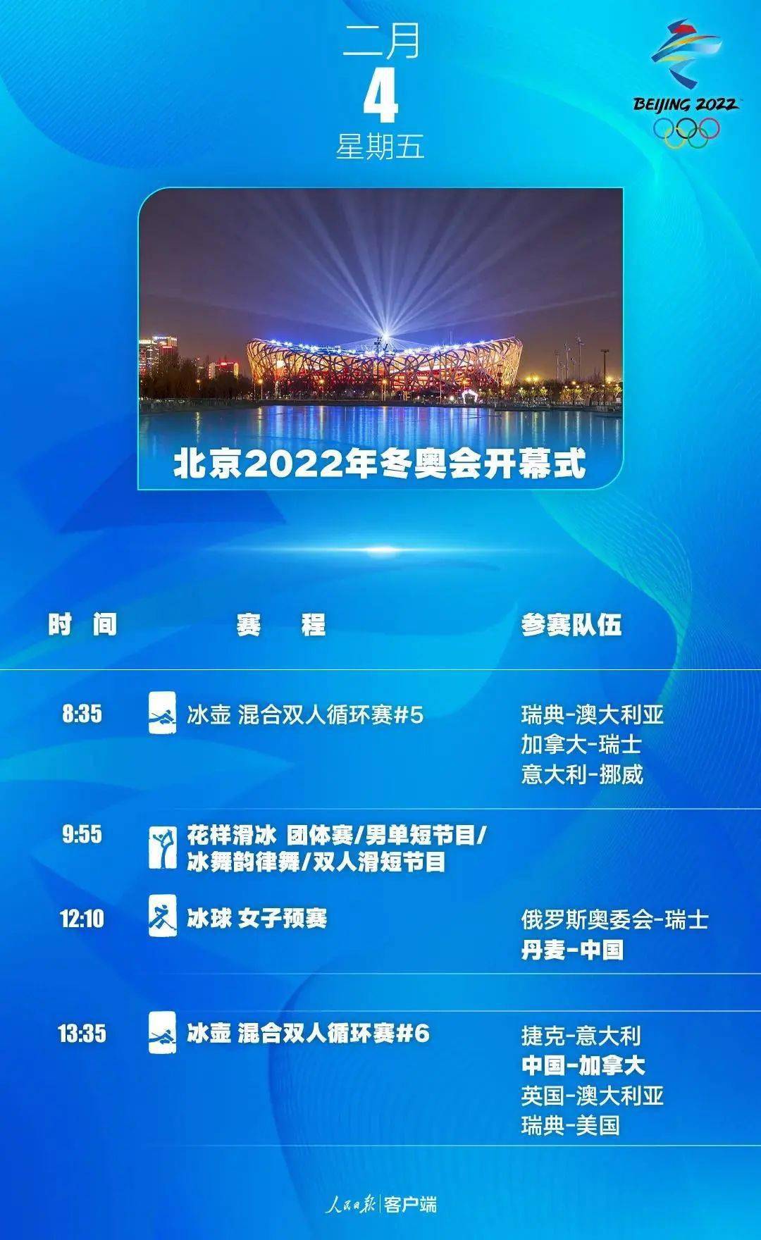 2024新奥正版资料免费提供,揭秘2024新奥正版资料，免费提供，助力你的成功之路