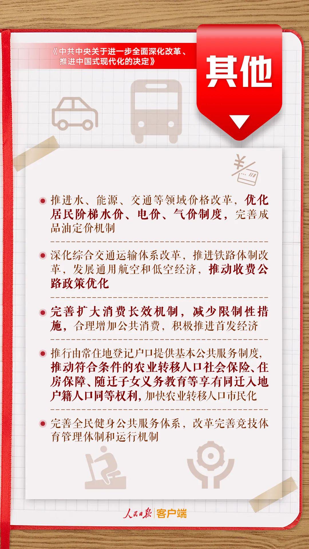 白小姐三肖三期必出一期开奖,警惕白小姐三肖三期必出一期开奖——揭开犯罪背后的真相