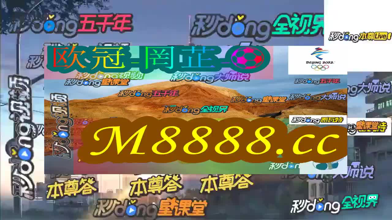 2024澳门特马今晚开奖53期,关于澳门特马今晚开奖的探讨与警示——警惕违法犯罪风险