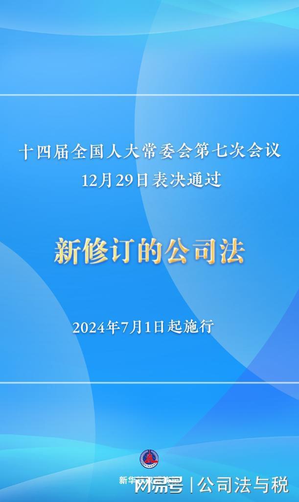 2024年新澳门免费资料,关于澳门免费资料的探讨与警示——警惕违法犯罪风险