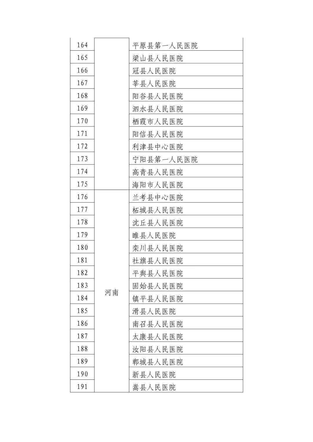 二四六香港资料期期中准,二四六香港资料期期中准，深度解析与预测分析