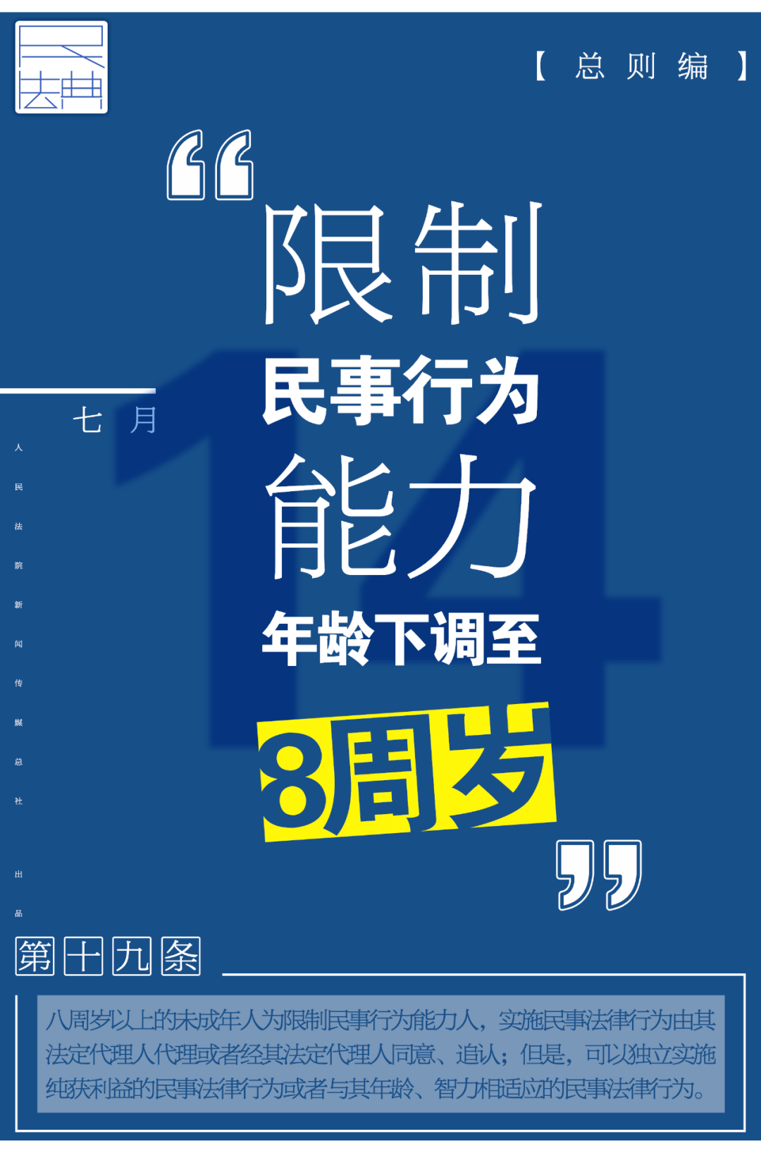 澳门天天开彩期期精准,澳门天天开彩期期精准，揭示背后的风险与警示