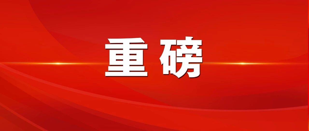 2024正版资料免费提供,探索与分享，2024正版资料的免费提供之路