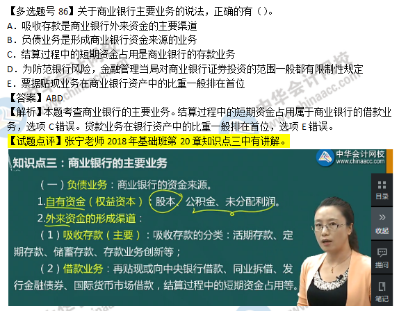 二四六香港资料期期中准,二四六香港资料期期中准，深度解析与探讨