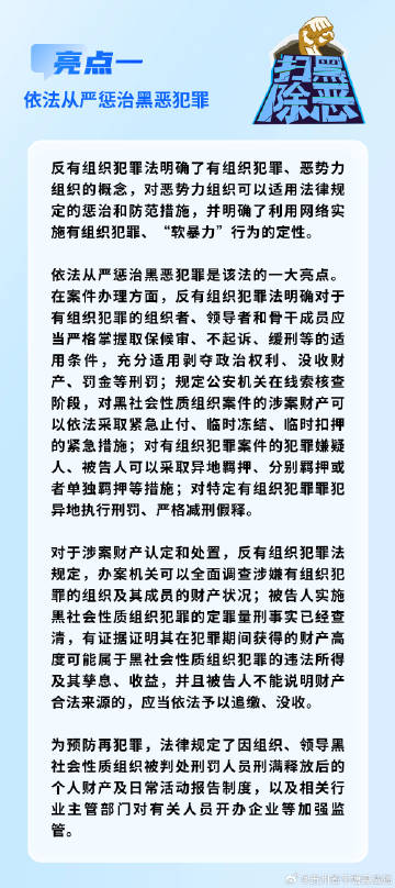 最准一肖一码100%免费,关于最准一肖一码100%免费背后的真相与警示——警惕违法犯罪行为