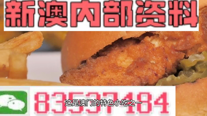 金属材料销售 第144页