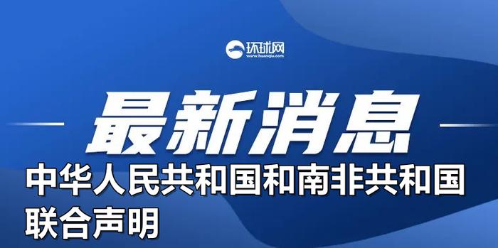 新澳门今天最新免费资料,关于澳门最新免费资料的探讨与警示——警惕违法犯罪问题