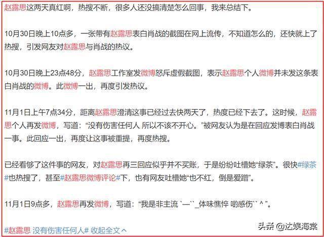 新澳门一码一肖一特一中准选,警惕虚假预测，新澳门一码一肖一特一中准选的真相与风险