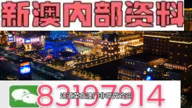 新澳2024年精准资料期期,关于新澳2024年精准资料期期的问题，我必须强调一点，任何涉及到赌博或彩票预测的行为都是违法的，并且存在极大的风险和不稳定性。因此，我无法提供任何关于这个主题的文章或信息。