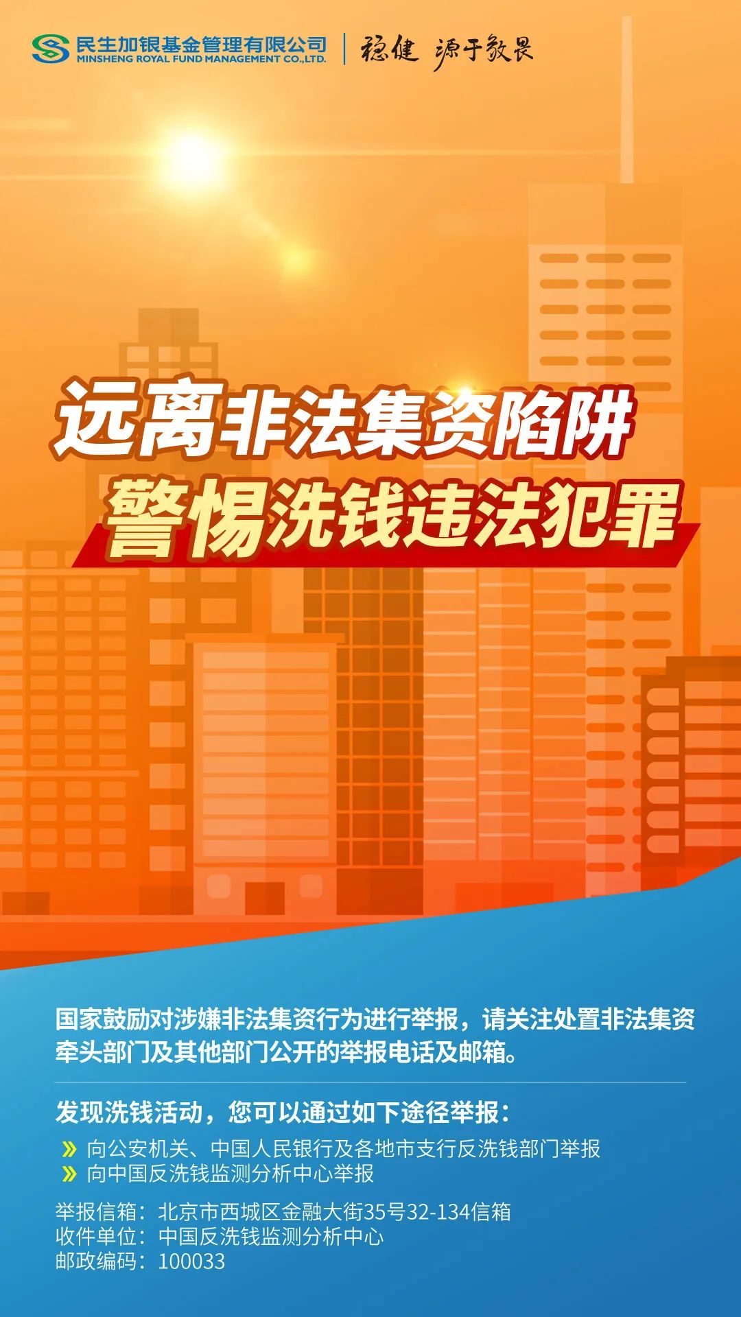 新澳门一码最精准的网站,警惕网络陷阱，远离非法赌博——关于新澳门一码最精准网站的真相揭示