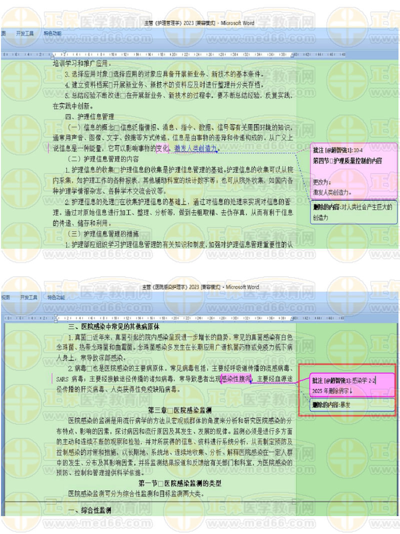 正版综合资料一资料大全,正版综合资料一资料大全，重要性及使用指南