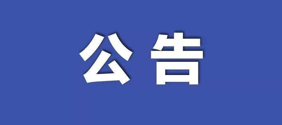 新澳门全年资料内部公开,新澳门全年资料内部公开，揭秘与警示