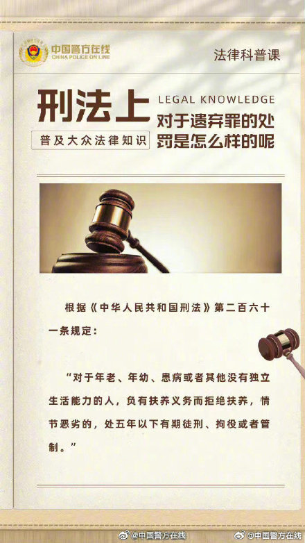 最准一肖一码100,关于最准一肖一码的真相探索——警惕背后的违法犯罪问题