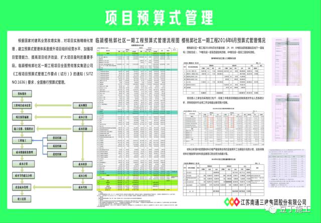 新奥门特免费资料大全管家婆料,新澳门特免费资料大全——管家婆料深度解析