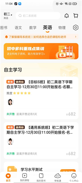 2024澳门今晚必开一肖,警惕虚假预测，关于澳门今晚必开一肖的真相探讨