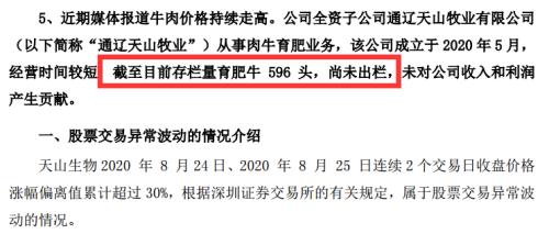 澳门特马今晚开奖结果,澳门特马今晚开奖结果，警惕违法犯罪风险