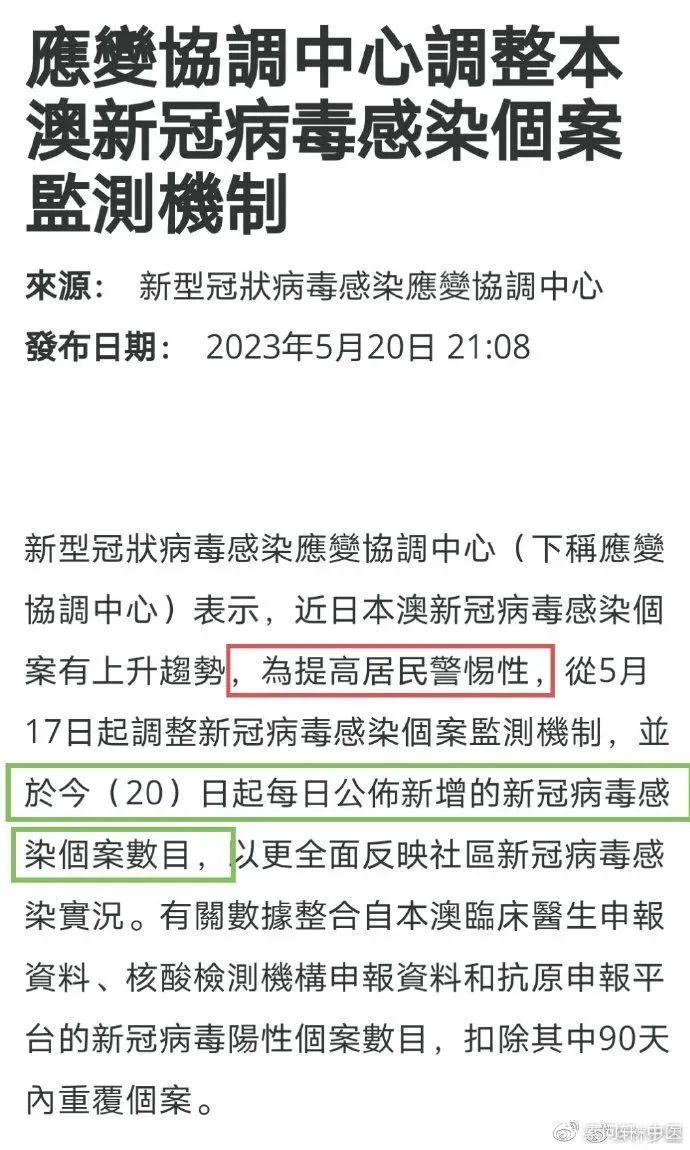 新澳门六开彩开奖号码记录近50期,新澳门六开彩开奖号码记录近50期，警惕背后的风险与挑战