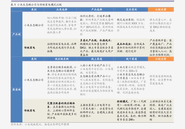 2024新奥历史开奖记录93期,揭秘新奥历史开奖记录，第93期的精彩瞬间与未来展望（关键词，新奥历史开奖记录、第93期）