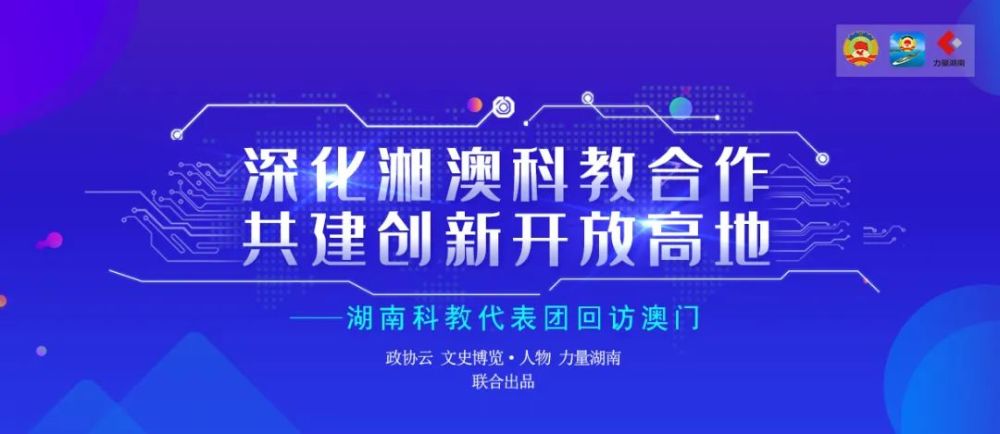 新澳精准资料免费提供濠江论坛,警惕网络犯罪，新澳精准资料免费提供濠江论坛背后的风险与挑战