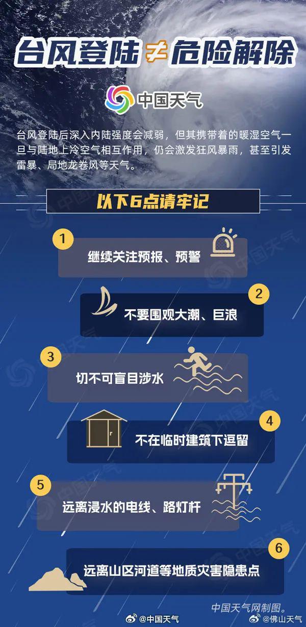 494949澳码今晚开什么123,警惕网络赌博陷阱，切勿盲目猜测澳码今晚开什么数字