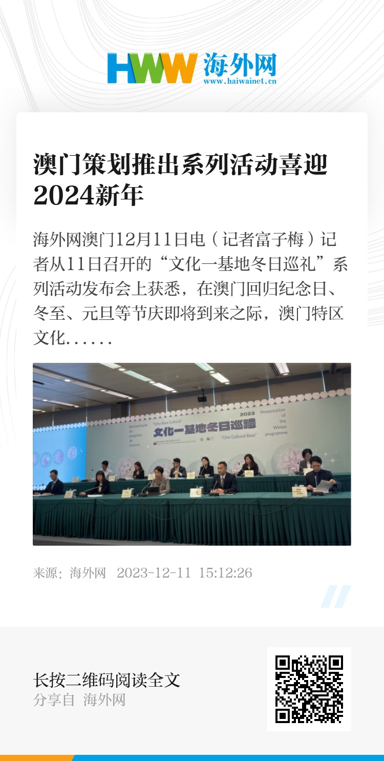 2024奥门正版精准资料,揭秘澳门正版精准资料——探索未来的奥秘与机遇