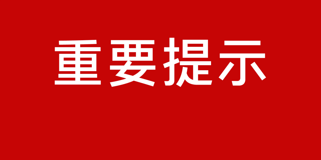 新澳门资料免费资料,关于新澳门资料免费资料的探讨——警惕违法犯罪问题