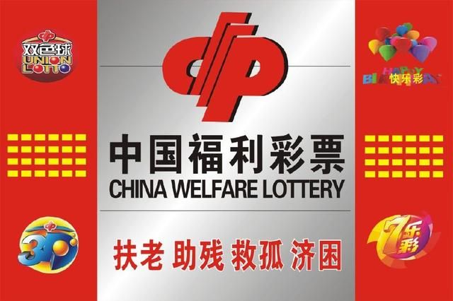 4777777最快香港开奖,探索香港4777777彩票开奖的奥秘与速度