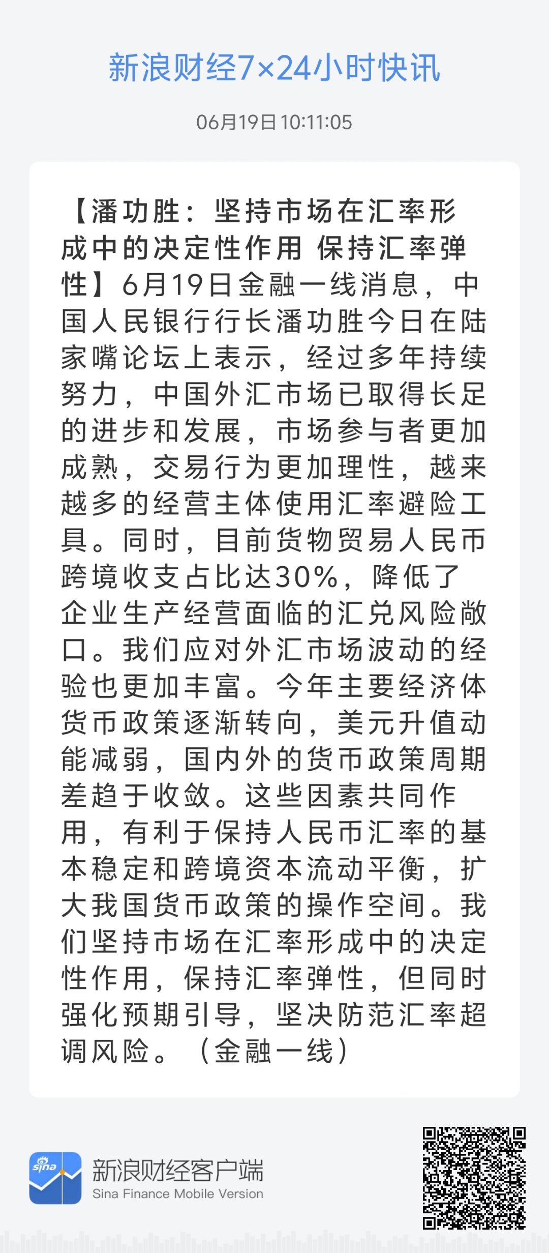 79456CC濠江论坛生肖,探索濠江论坛中的生肖文化，一场关于数字79456CC的奇妙旅程