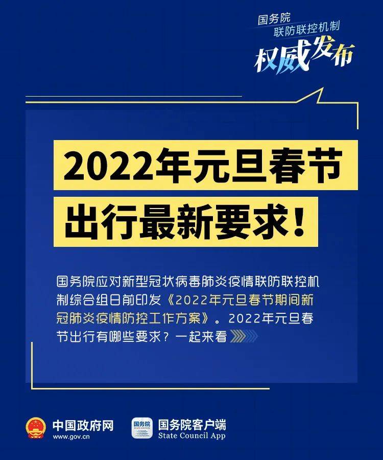 新澳门大众网官网开奖,警惕新澳门大众网官网开奖——揭露网络赌博的陷阱与危害