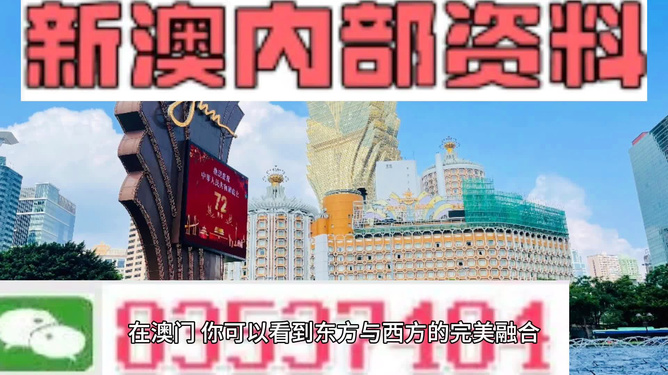 新澳天天开奖资料大全旅游团,关于新澳天天开奖资料大全旅游团，一个关于犯罪与合法性的探讨