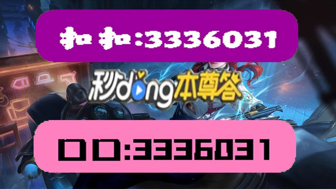 2024澳门天天开好彩正版资料大全,澳门天天开好彩正版资料大全——揭示背后的真相与风险