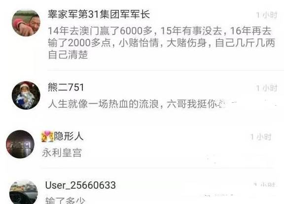 2024年新澳门今晚开什么,警惕网络赌博陷阱，切勿迷信新澳门今晚开奖结果