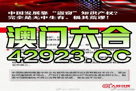 2024年新澳门正版资料精选,关于澳门正版资料精选与违法犯罪问题的探讨