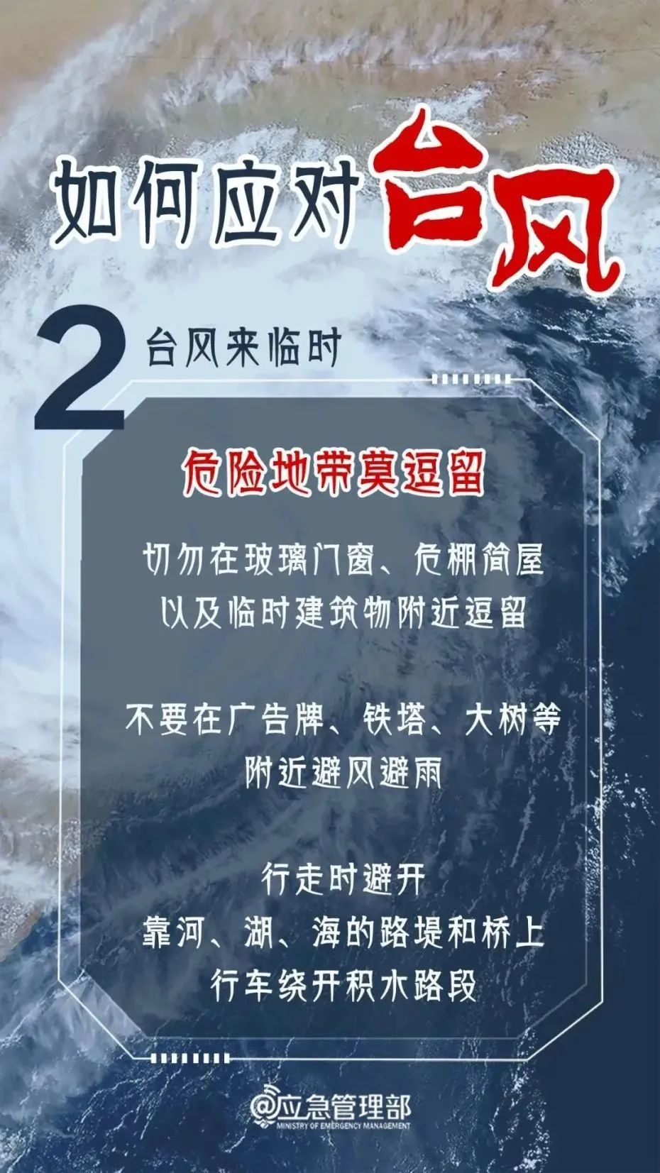 新澳门内部精准二肖,警惕新澳门内部精准二肖——揭开犯罪行为的真相