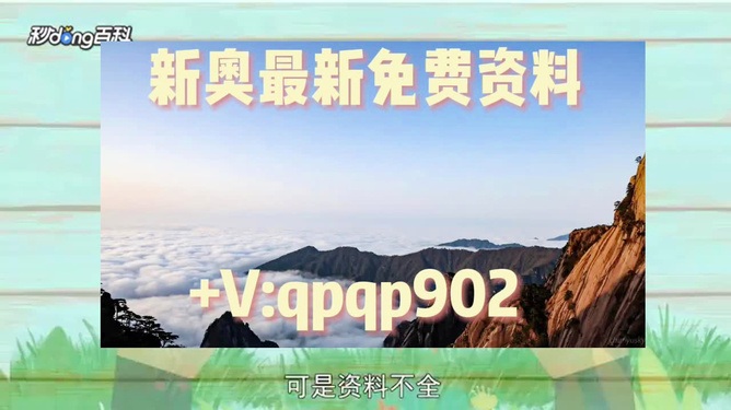 2024新澳最精准资料222期,揭秘2024新澳最精准资料第222期，深度分析与预测