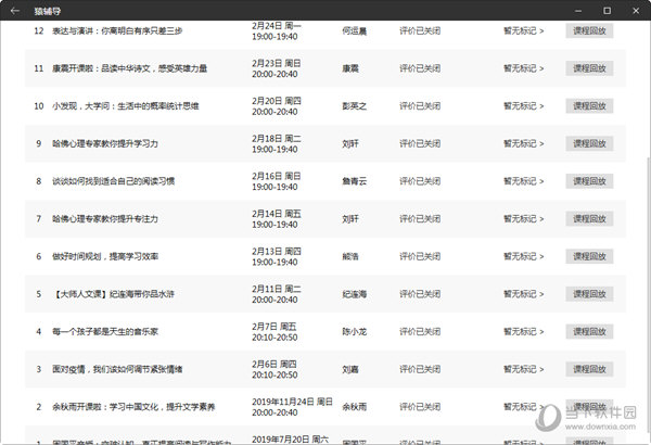 澳门六开奖结果2024开奖今晚,澳门六开奖结果2024开奖今晚——揭开犯罪的面纱