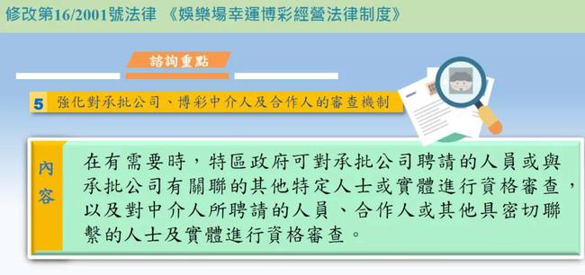 新澳门天天开好彩大全开奖记录,新澳门天天开好彩背后的法律与道德探讨