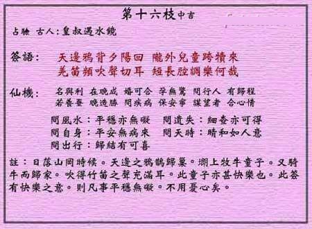 黄大仙三肖三码必中三,黄大仙三肖三码必中三——一个违法犯罪问题的探讨